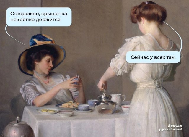 Картинки и мемы для настроения - 131