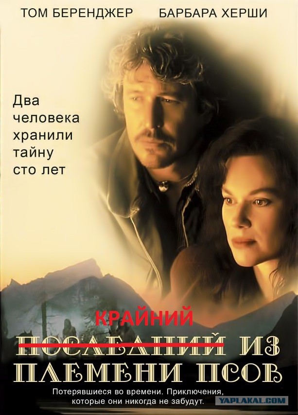 "Крайний" vs "последний"