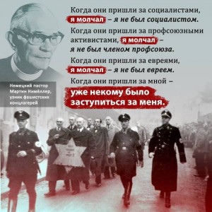 Националист vs едрос