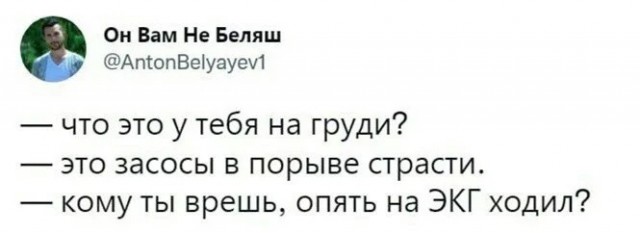 Всем хороших выходных - картинки, мемы и т.п.