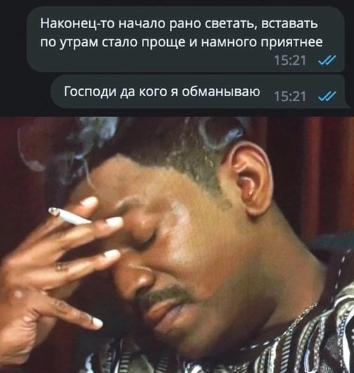 Нуштош 16.03.23