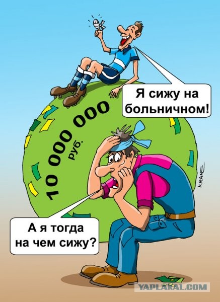 Чем заняты, ЯП?