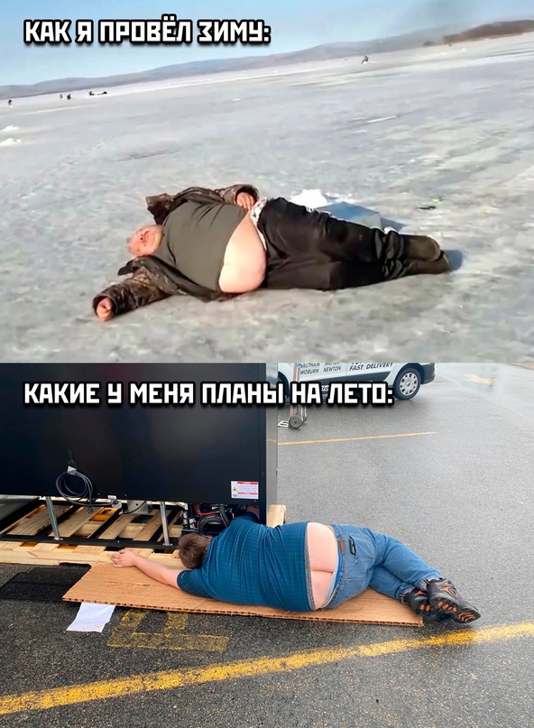 Весёлый полтишок 30.03.23