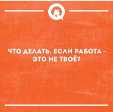 Картинок пост