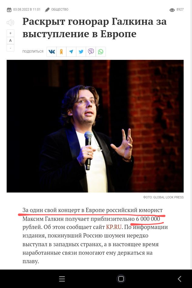 Максим Галкин потребовал снять с себя статус иноагента