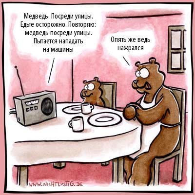 Картинки и мемы, всяко разно - 181