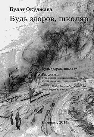 Малоизвестные фильмы про Великую Отечественную войну