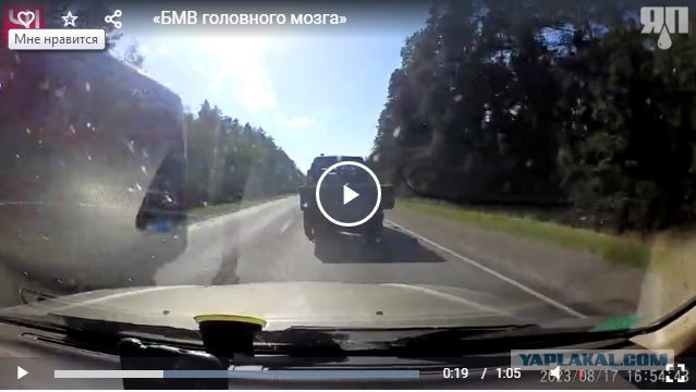 Очередной „учитель“ — торопыга на BMW
