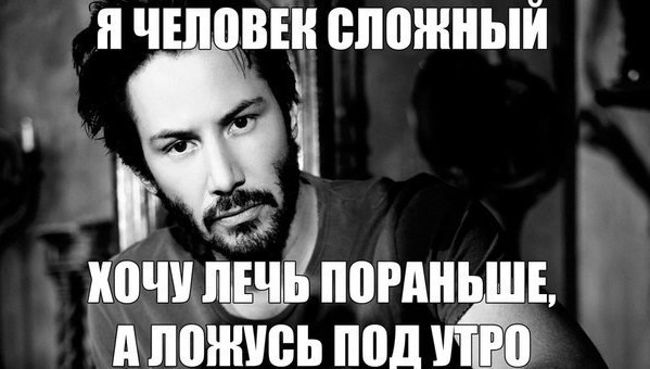 Не очень адекватный юмор