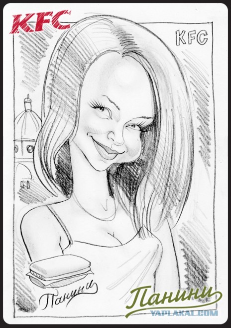 Итальянский шарж от KFC!