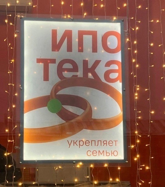 Весёлый полтишок 18.12.2023
