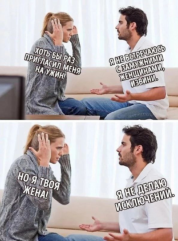 Приколы с налетом деградации