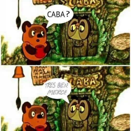 Сказка в жизни