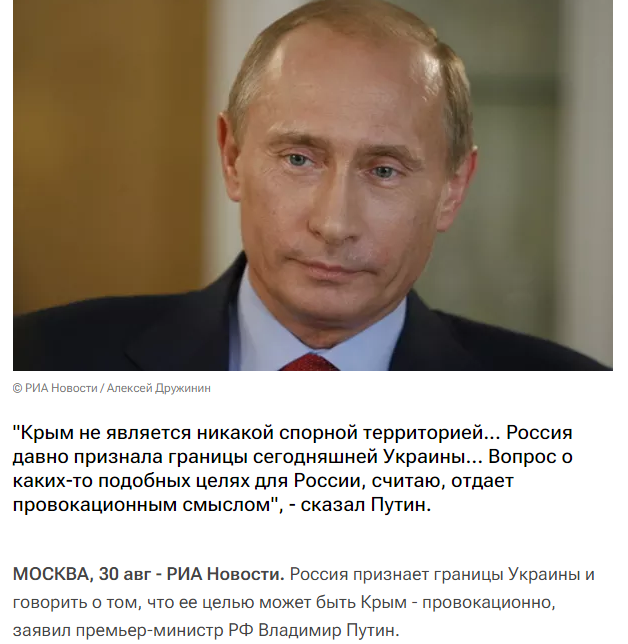 Спросили с "вагнеровца"
