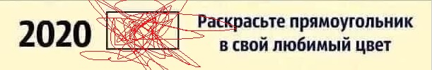 Эволюция образования