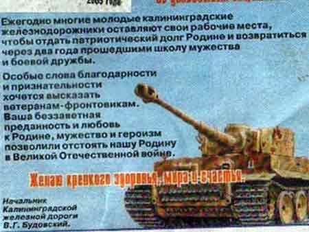 Чиновники поздравили ветеранов c Днем Победы