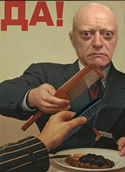 Фотожаба. Эти глаза напротив