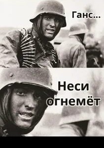 Что за тварь?