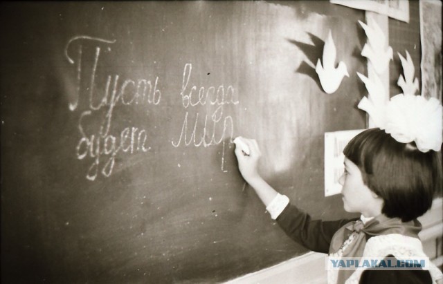 Фотографии из прошлого нашей страны – 63