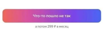 Нуштош 26.06.2024