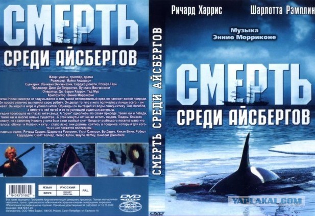 Одни из лучших в мире охотников.