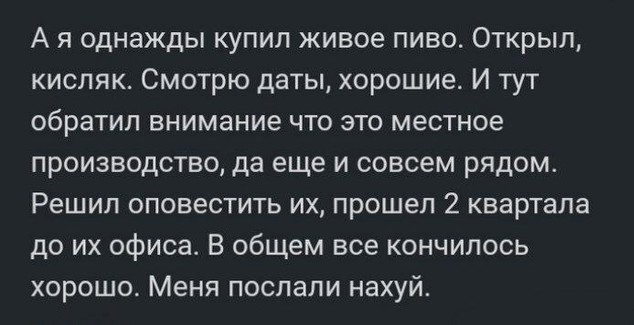 Всего понемногу. От 31.07