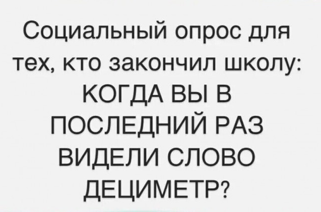 Уже скоро