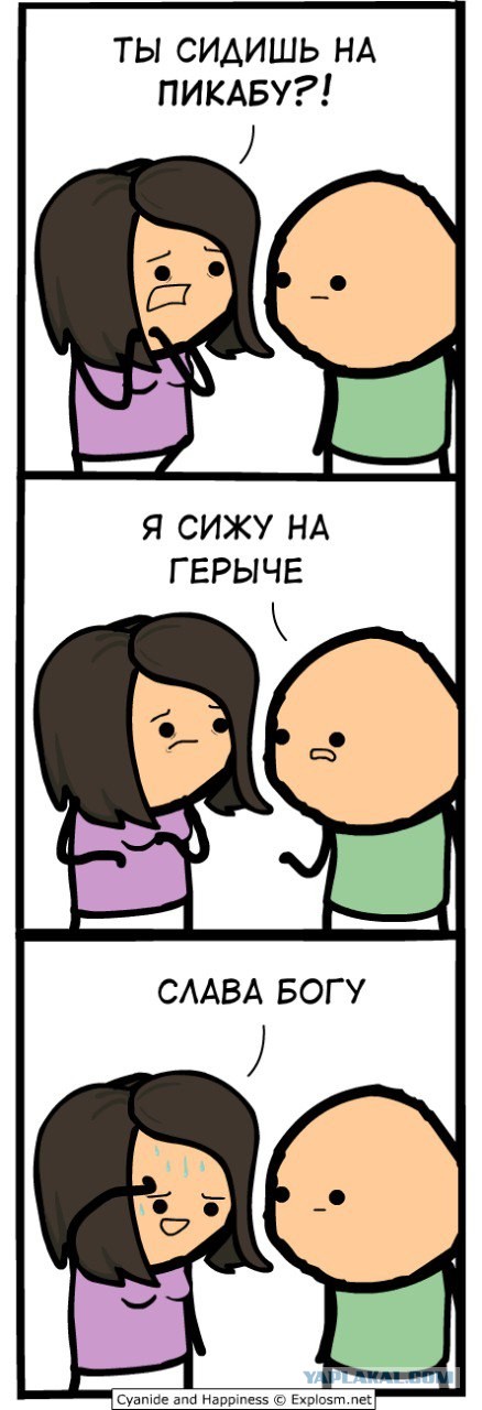Заметки китаянки о России⁠⁠