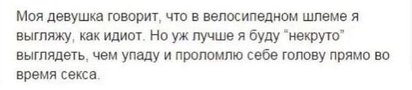 А кто это мы?