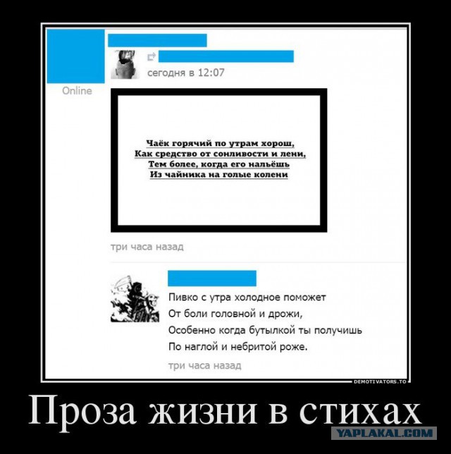 Картинки разные, возможны баяны