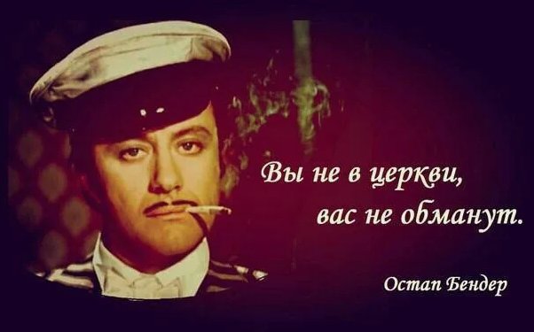 Привёл маму в казино