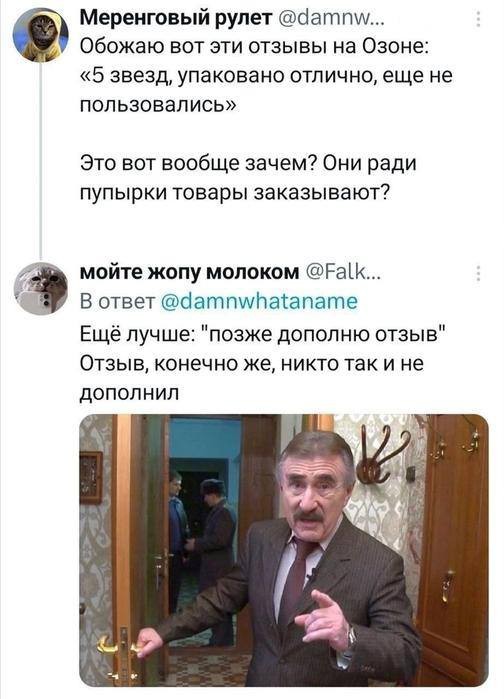 Всего понемногу. От 01.11.2024