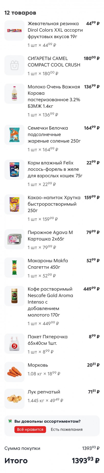 В инете показали, что можно купить в Португальском супермаркете на €10