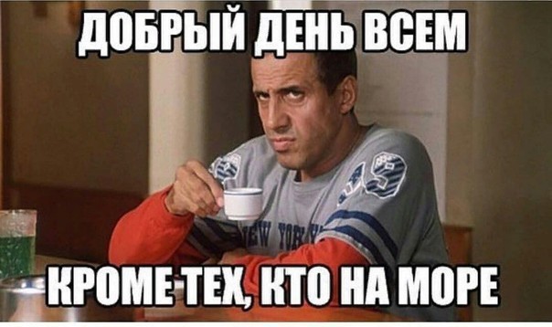 З - зависть