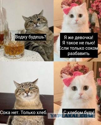 Очумелые Пёрышки