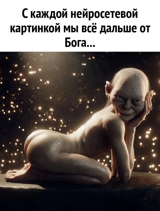 ИИ добрались до святого