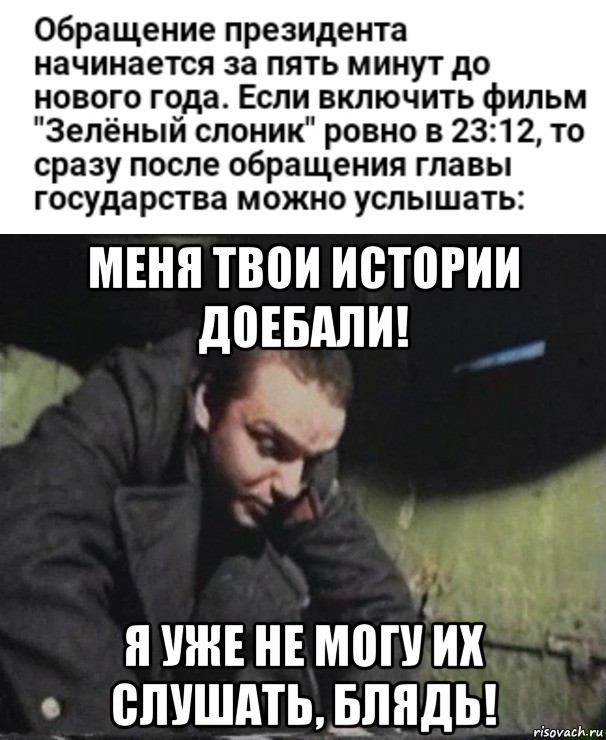 МИД Ирана оспаривает заявление Путина