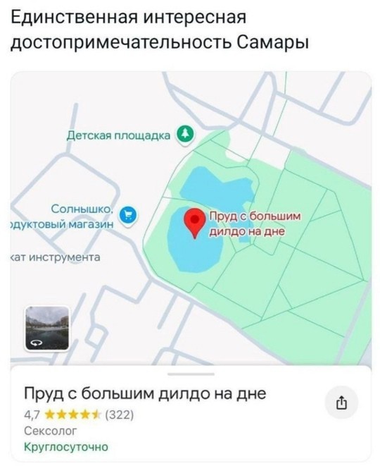 Так себе картинки 13.02.25