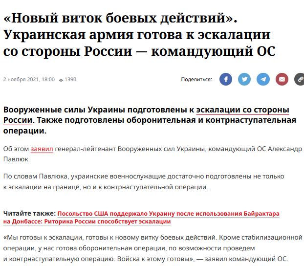 Макрон решил обратиться к нации из-за «великой неопределенности»