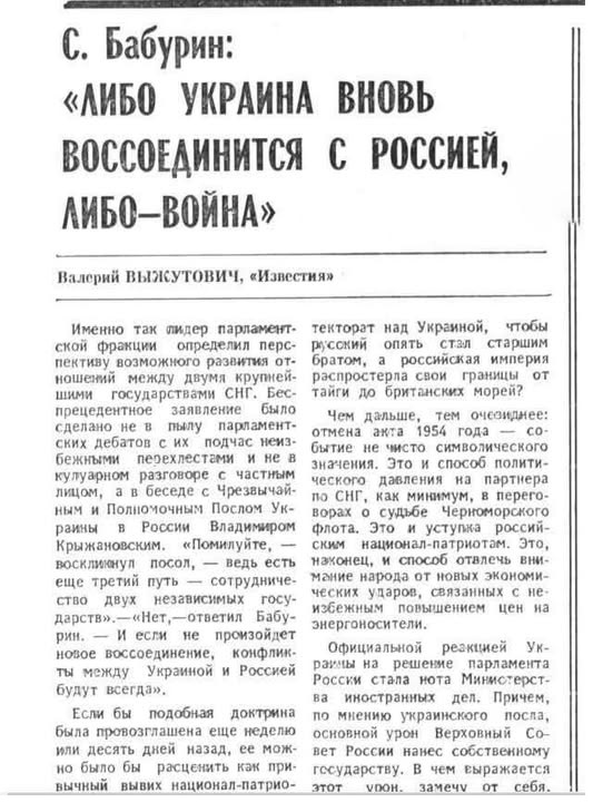 ​ Фотографии из прошлого нашей страны – 104