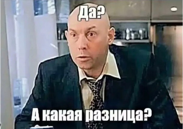 Тройная точка воды