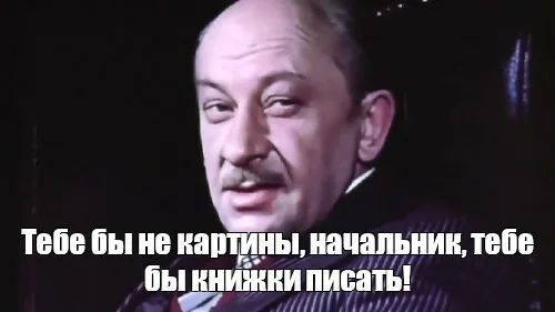 Фотохроника "загнивающего совка". Часть 8