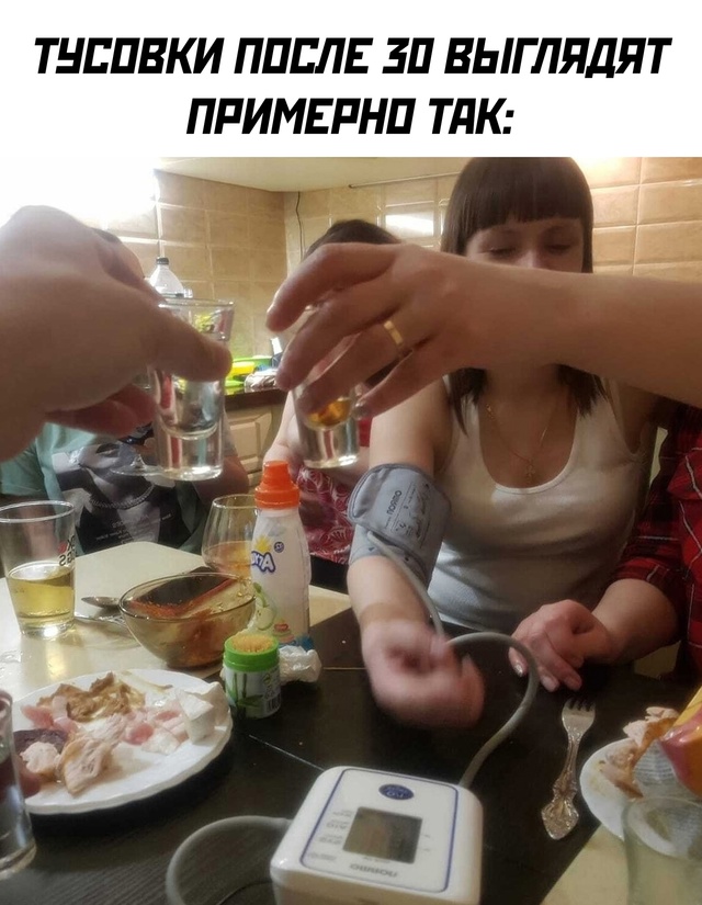 Весёлый полтишок 08.07.25