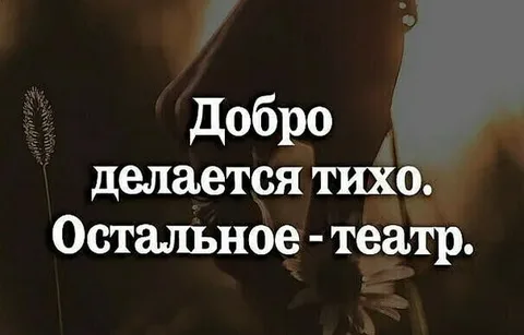 Помогайте одуванчикам.