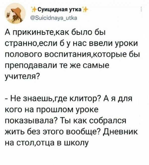 Утречко. Боянчики. Красоточка