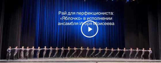 "Серёжа молодец"