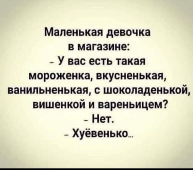 Современная ПэТэУшница