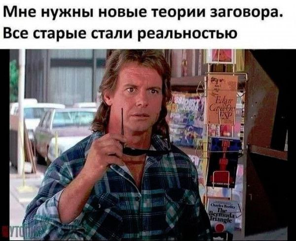 Инопланетяне давно среди нас. Слабонервным и всезнайкам, данную тему читать не рекомендуется!