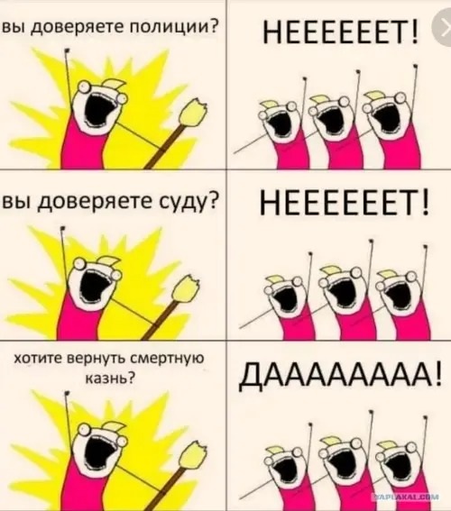 Смертная казнь для террористов и педофилов в РФ должна быть восстановлена, — Миронов