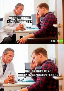 Мне надоело